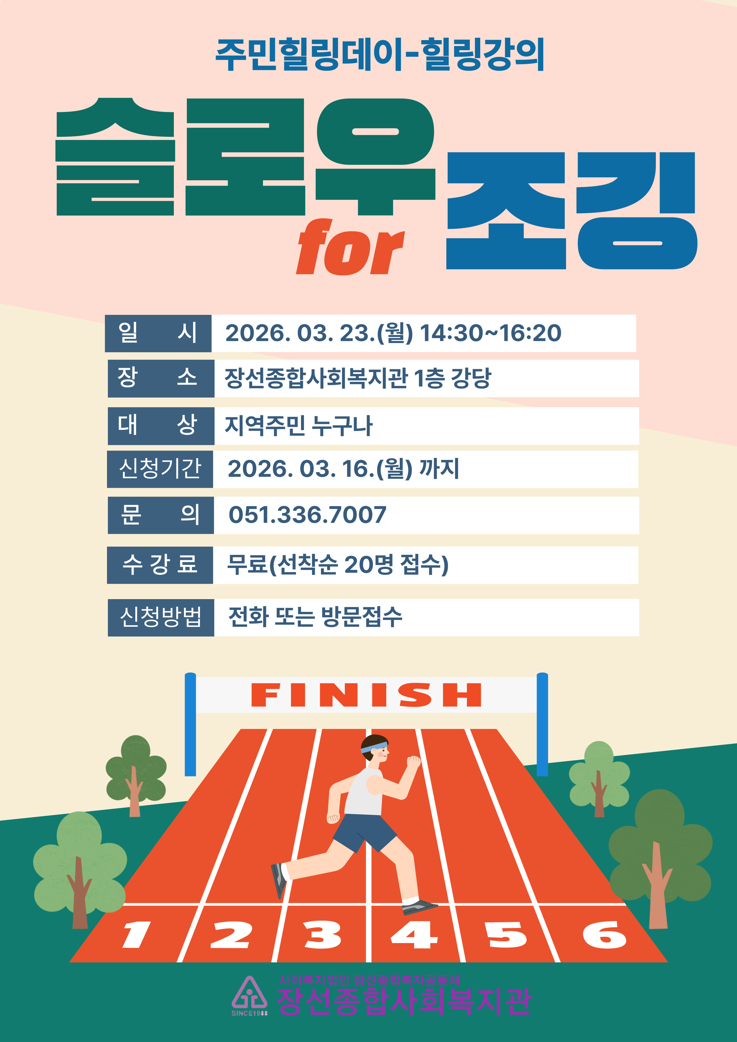 b4a3539fdad2d252caaec90d2940a5d5_1772602743_8262.jpg