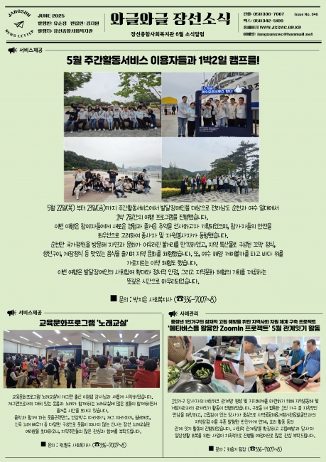 클릭시 확대이미지를 볼수 있습니다.