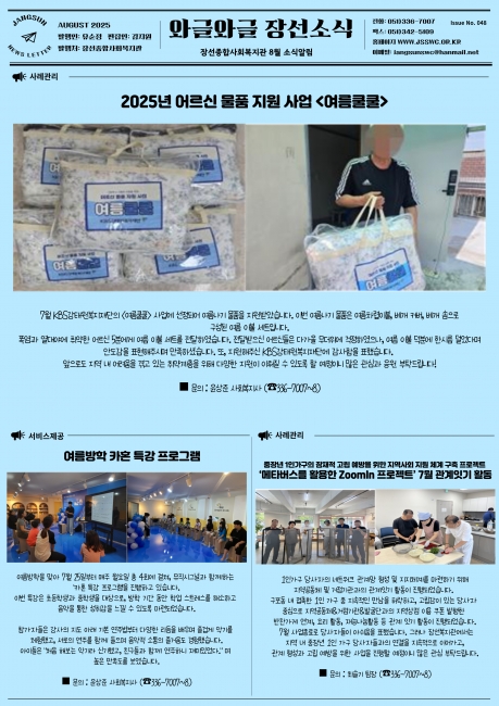 클릭시 확대이미지를 볼수 있습니다.
