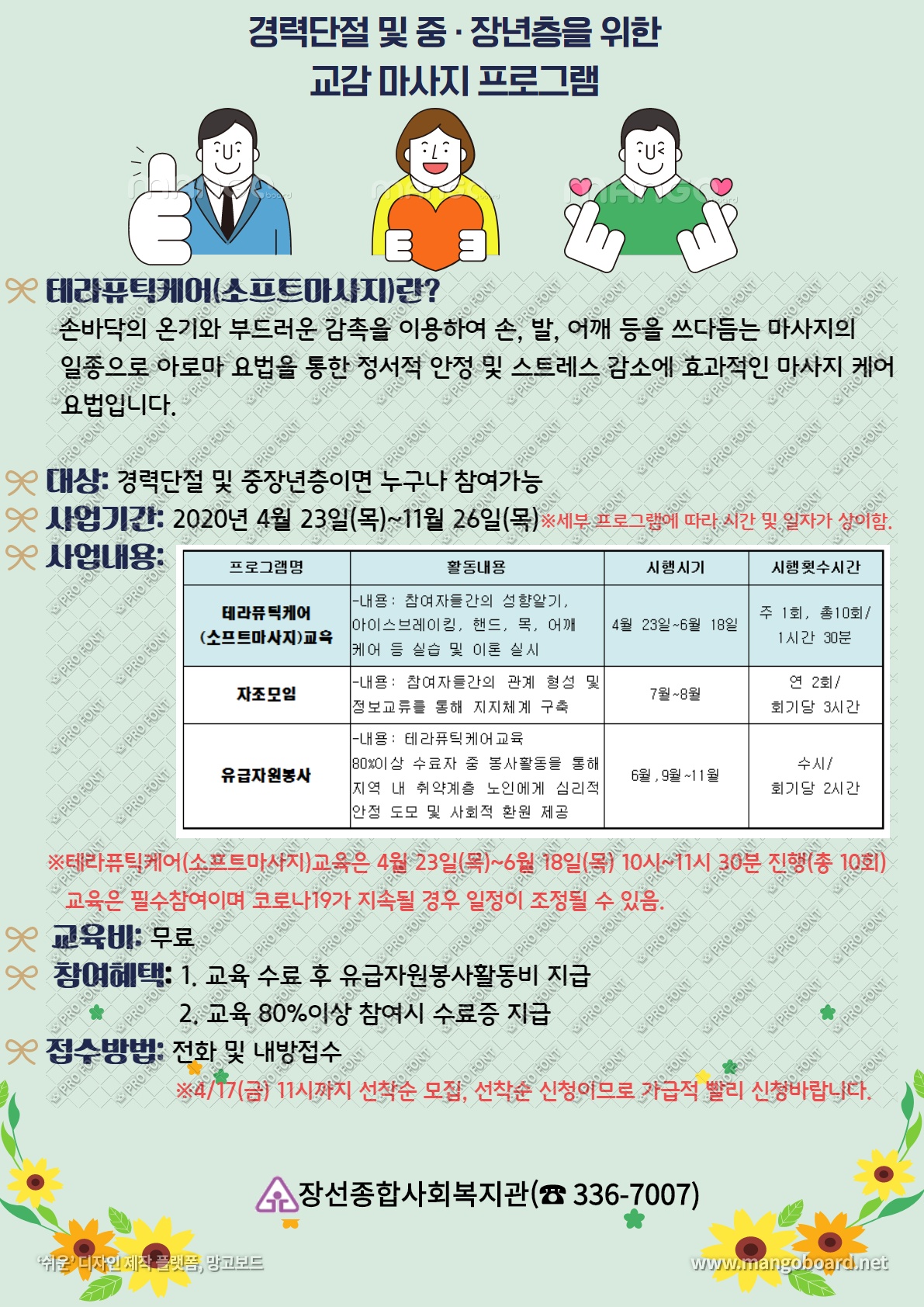 클릭시 확대이미지를 볼수 있습니다.