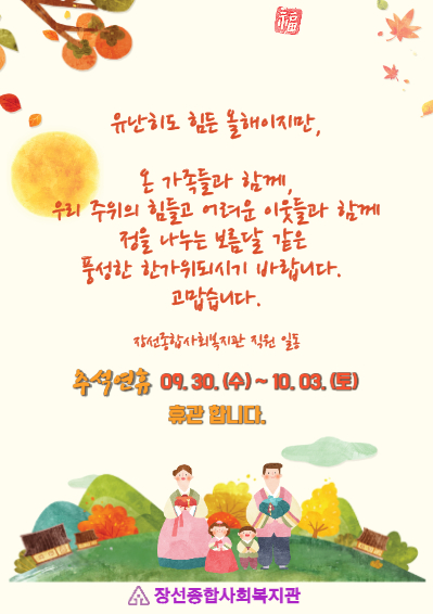 클릭시 확대이미지를 볼수 있습니다.