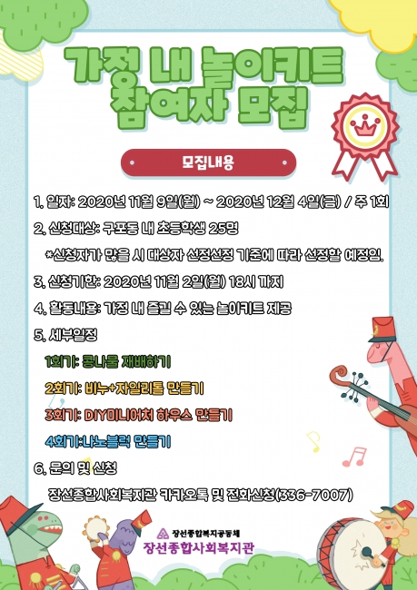 클릭시 확대이미지를 볼수 있습니다.