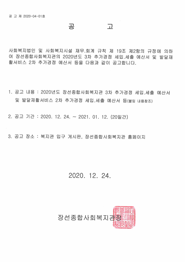 클릭시 확대이미지를 볼수 있습니다.