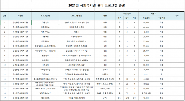 클릭시 확대이미지를 볼수 있습니다.