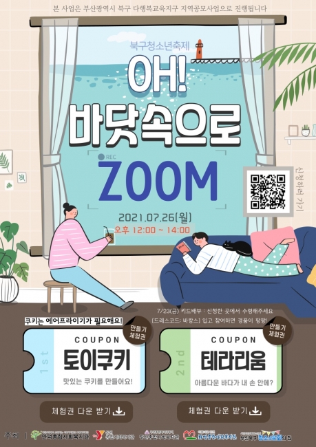 클릭시 확대이미지를 볼수 있습니다.
