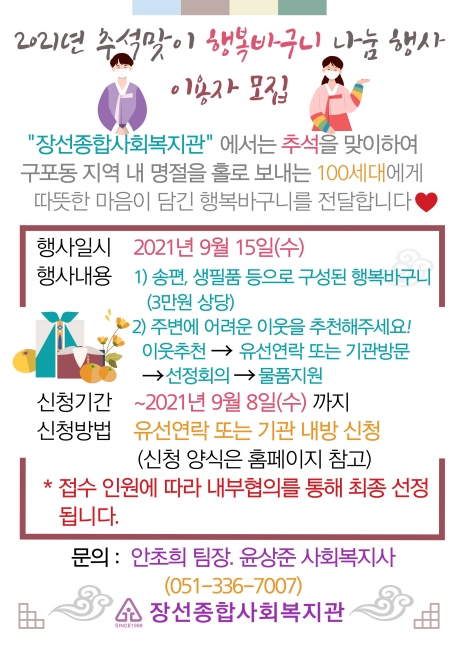 클릭시 확대이미지를 볼수 있습니다.