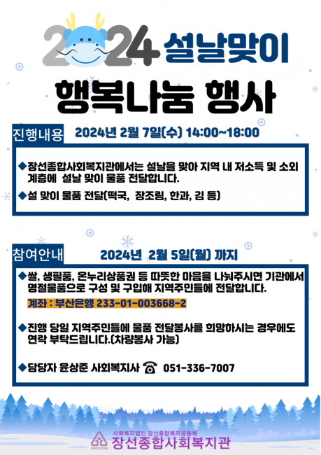 클릭시 확대이미지를 볼수 있습니다.