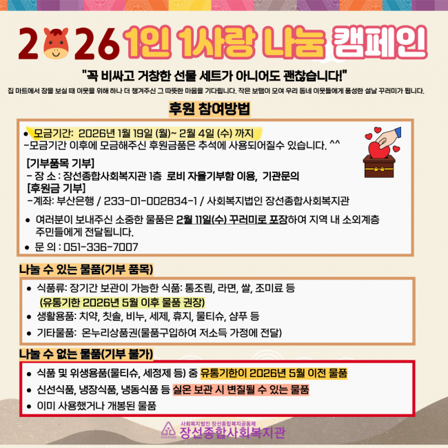 클릭시 확대이미지를 볼수 있습니다.