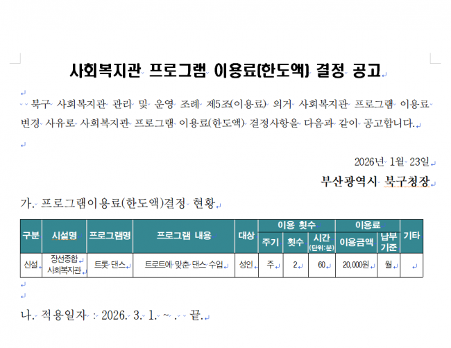 클릭시 확대이미지를 볼수 있습니다.