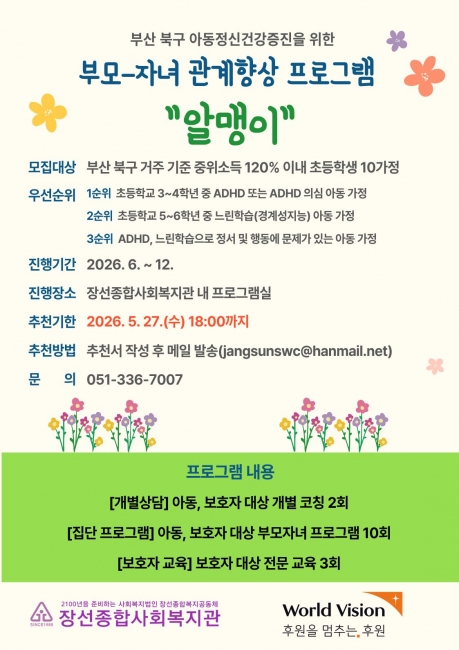 클릭시 확대이미지를 볼수 있습니다.