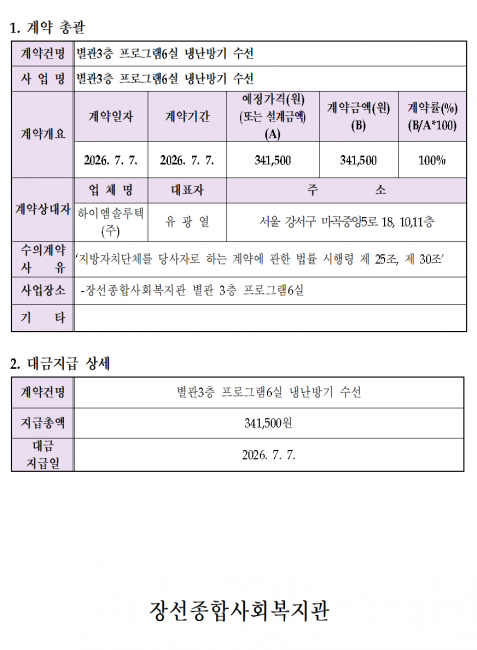 클릭시 확대이미지를 볼수 있습니다.